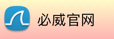 必威官网 Logo